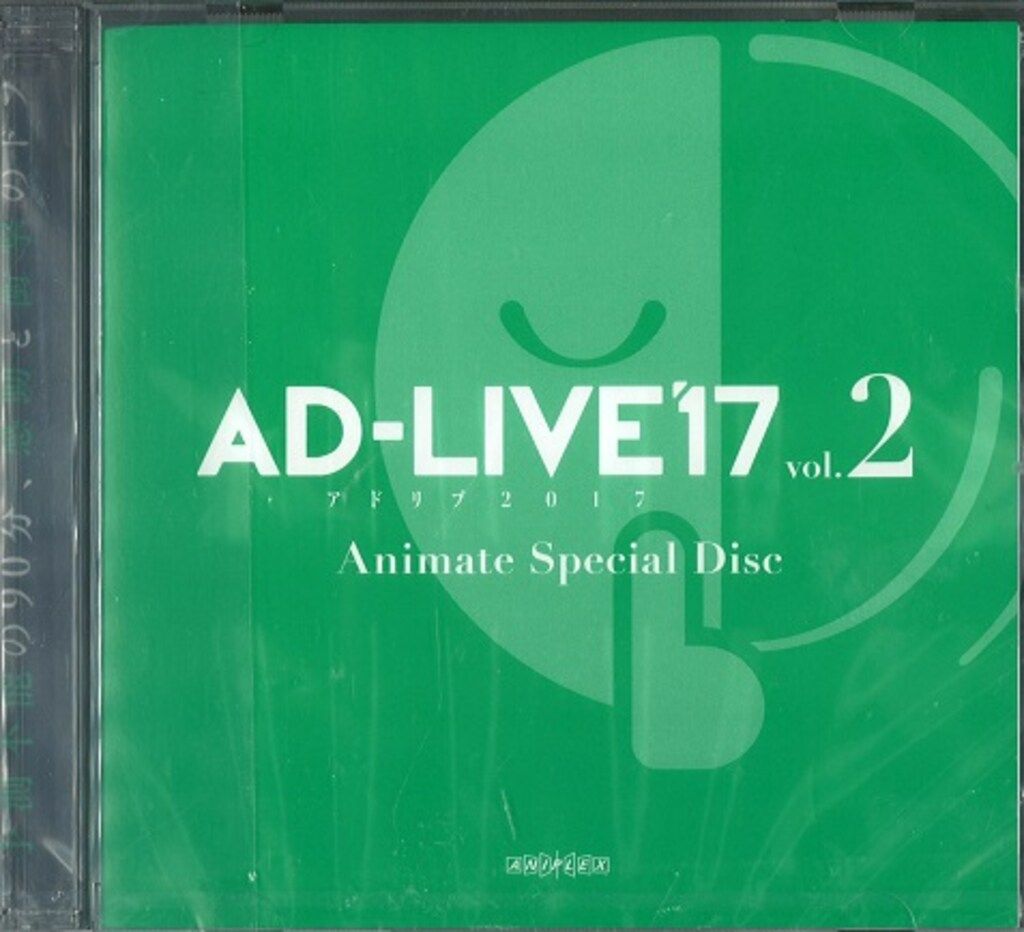 「AD-LIVE2017」第2巻（鳥海浩輔×中村悠一） DVD Amazon.co.jp: 「AD-LIVE2017」第2巻(鳥海浩輔×中村悠一)(初回仕様限定