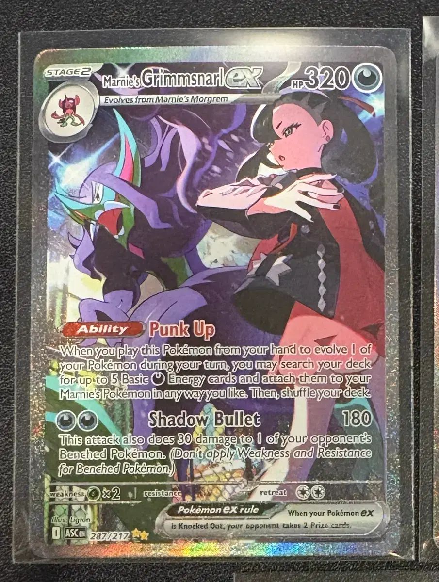 ポケモンカード 北米 アセンデッドヒーローズ マリのオロンファー SI
