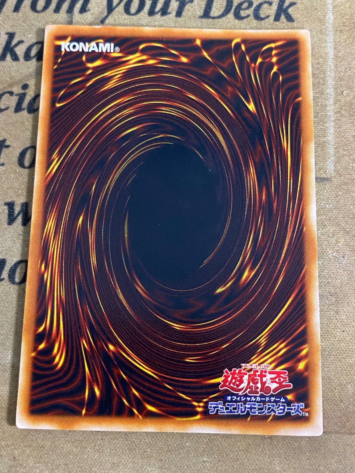 遊戯王　2期　ブラック・マジシャン LB-05 美品 ブラックマジシャン LB-05 2期 ウルトラ【遊戯王 本格構築】 - メルカリ
