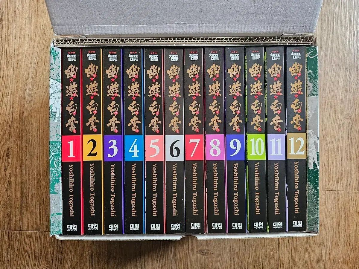 ボックス版 コレクション用 完全版 ユユバッグ 漫画 全巻 セット