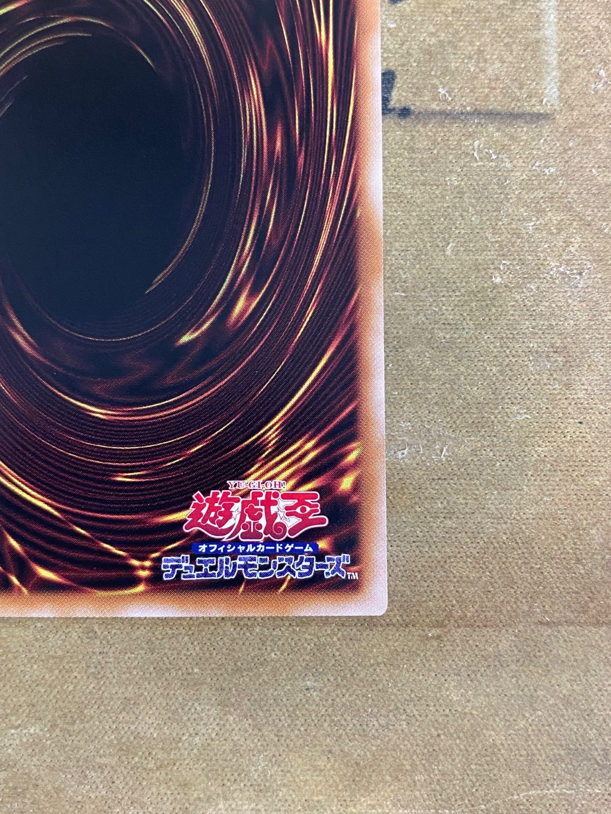 閃刀起動リンケージ プリズマティックシークレット ULSP【遊戯王 本格
