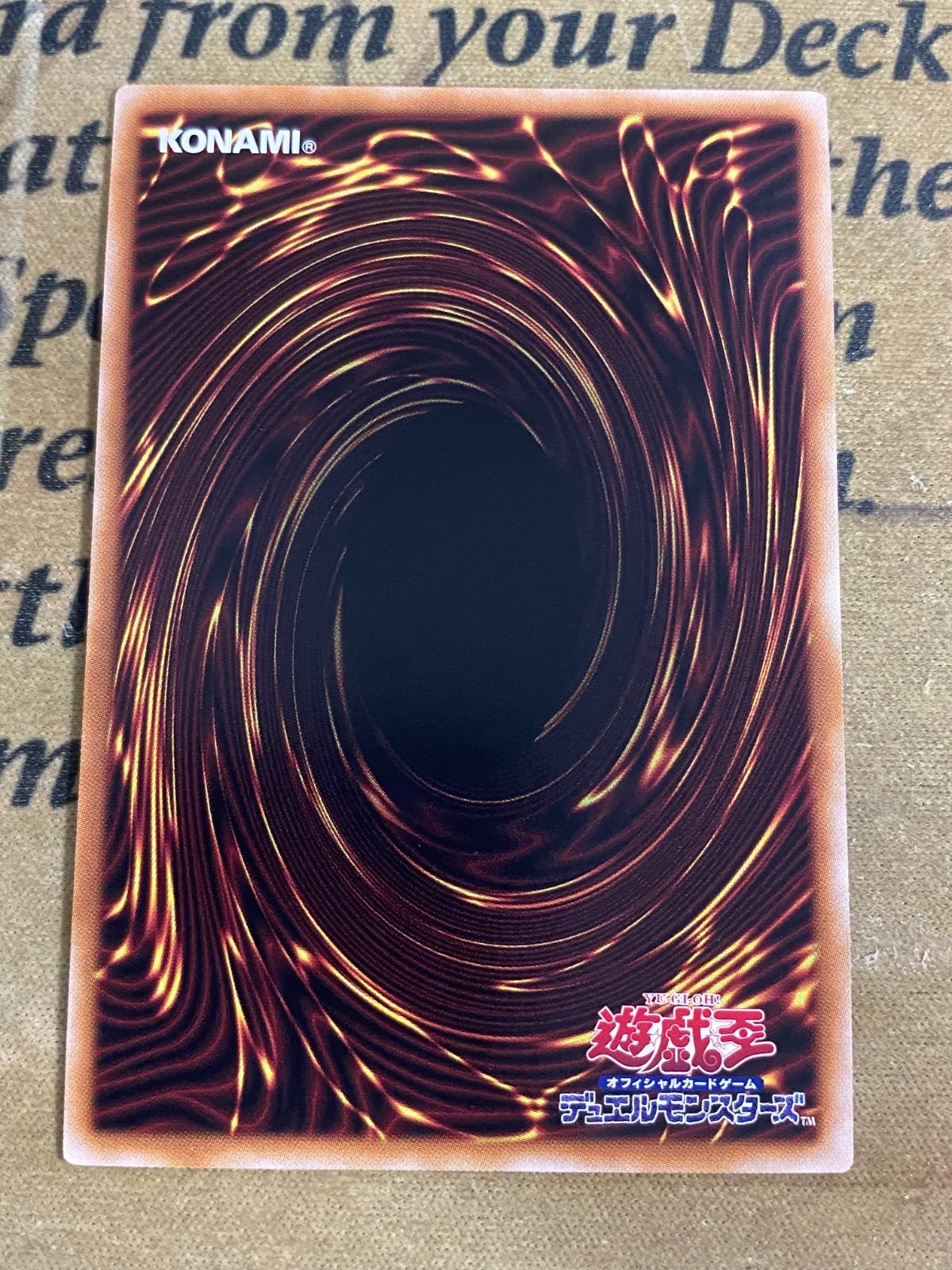 閃刀起動リンケージ プリズマティックシークレット ULSP【遊戯王 本格