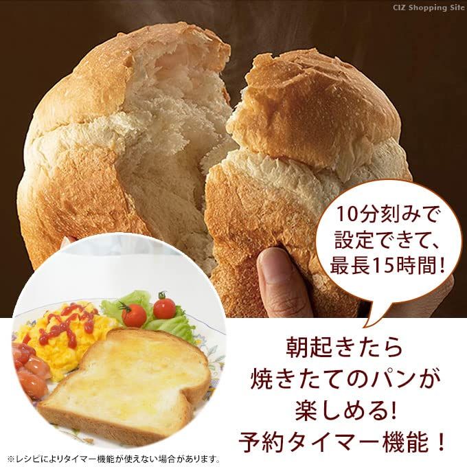 ベルソス ホームベーカリー 1斤 米粉パン 餅 ジャム ヨーグルト