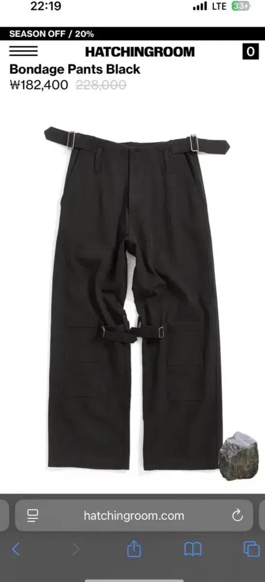 해칭룸 ボンダイ パンツ ブラック 3サイズ 10,077円