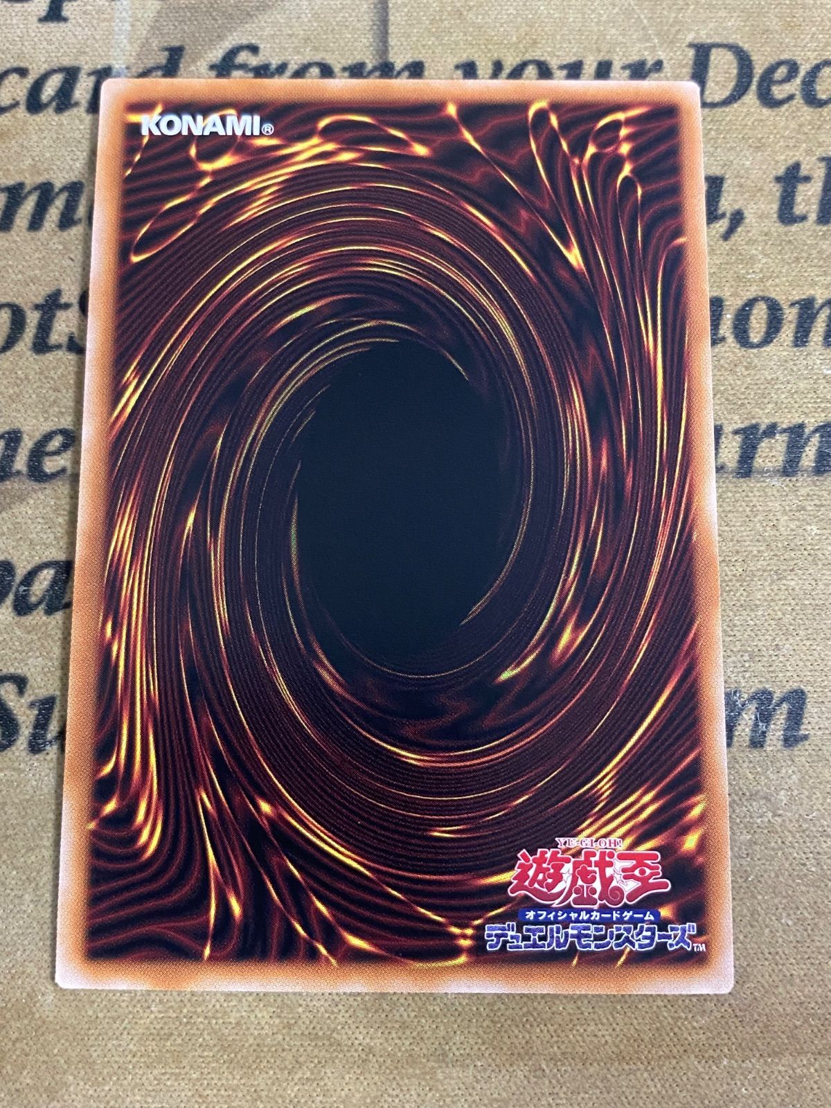 遊戯王OCG 蒼の深淵ディープアイズホワイトドラゴン オーバーフレーム