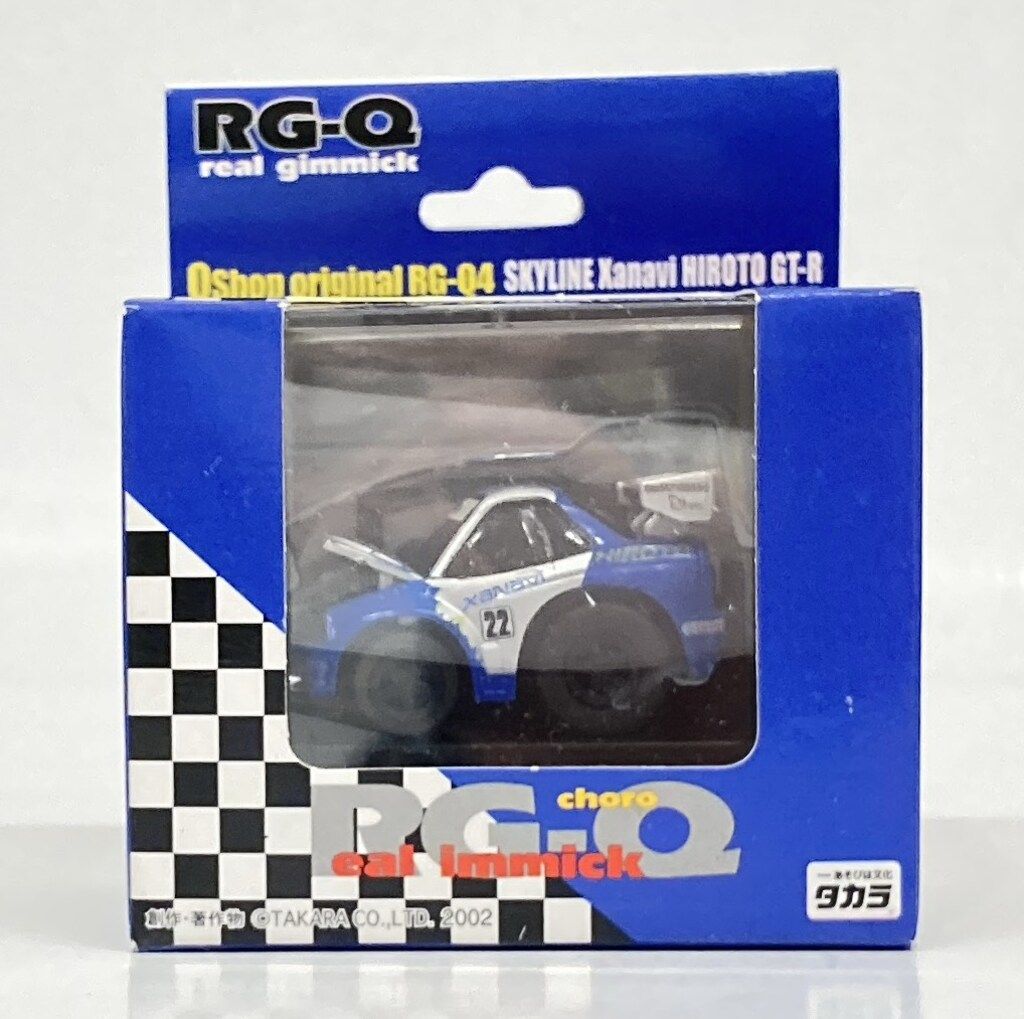 タカラ　チョロＱ　RG-Q リアルギミック仕上げ　スカイライン他 楽天市場】【絶版品】チョロQ Qショップ限定 RG-Q7 リアルギミック ミニカー