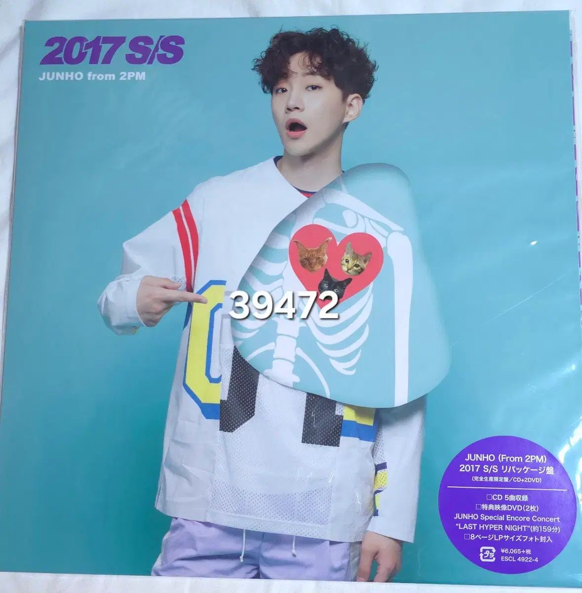 イ・ジュノ(LEE JUNHO) 未開封 2017 S ／ 完全生産限定版 LP サイズ SIZE