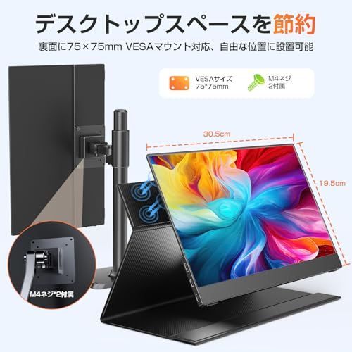 モバイルモニター 4K 有機EL OLED 13.3インチ UPERFECT モバイル