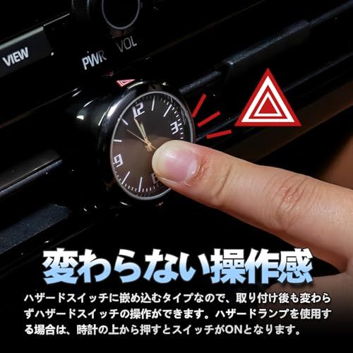 アルファード　ハザードウォッチ アルファード ヴェルファイア 40系 ハザードウォッチ クロック車載時計