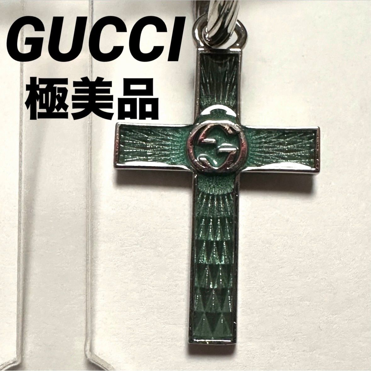極美品　グッチ　GUCCI イヤリング　Gロゴ　GGロゴ　GGクロス　十字架　ステンレススチール　グリーン　シルバー