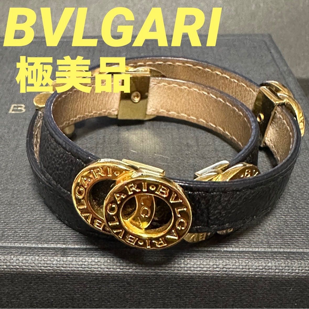 極美品✨　ブルガリ　BVLGARI　バングル　ブレスレット　ブラック　1824 極美品 ブルガリ BVLGARI ブレスレット バングル ダブルコイン