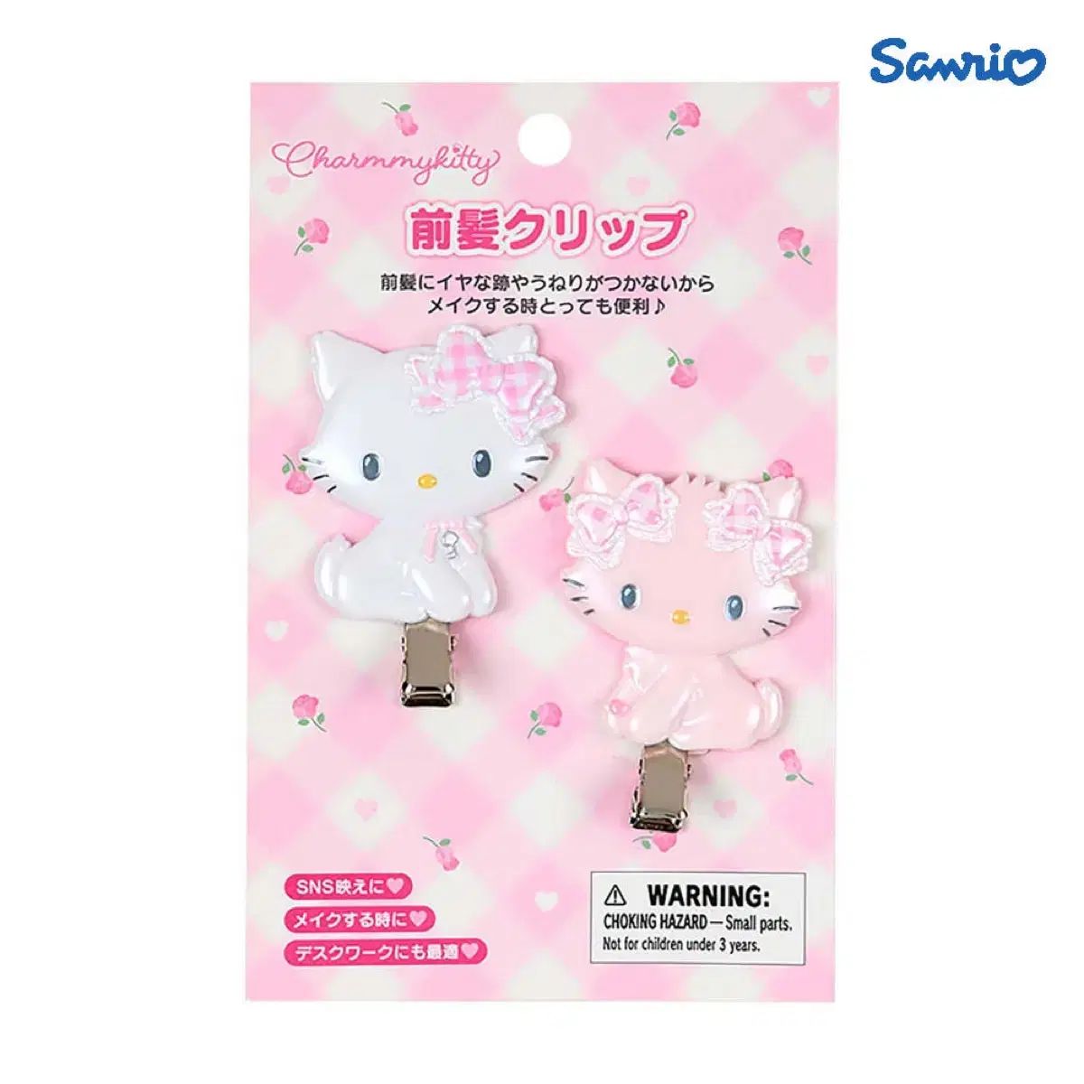 チャーミーキティ ピン ヘアクリップ ハニーキュート 未開封