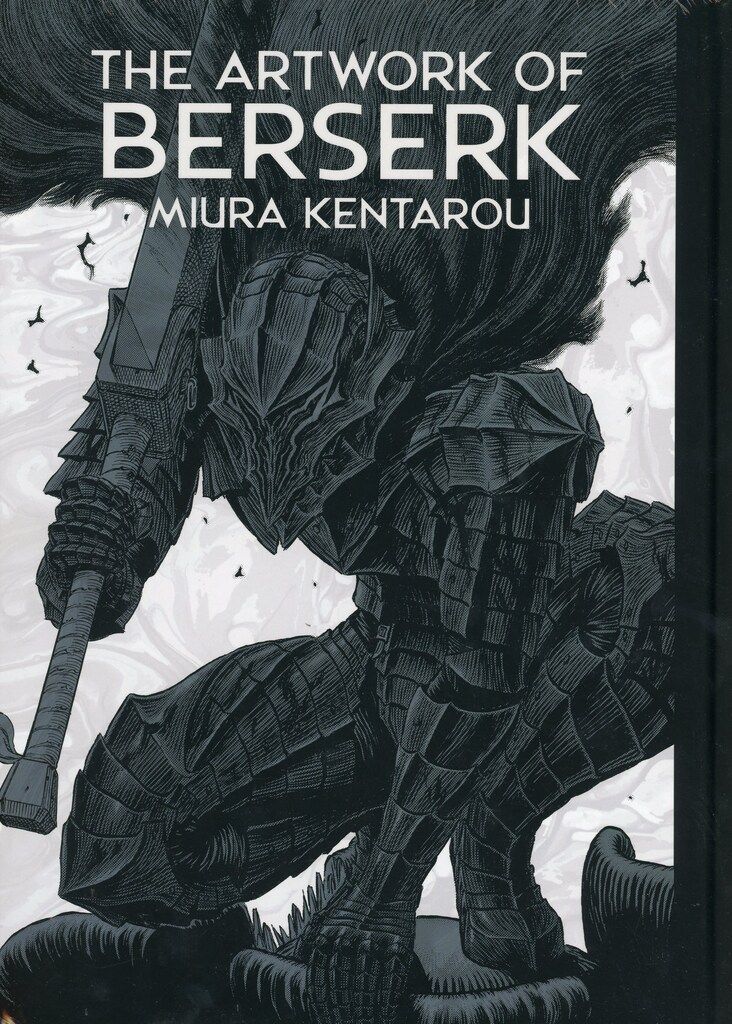 白泉社 三浦建太郎 THE ART OF BERSERK 大ベルセルク展