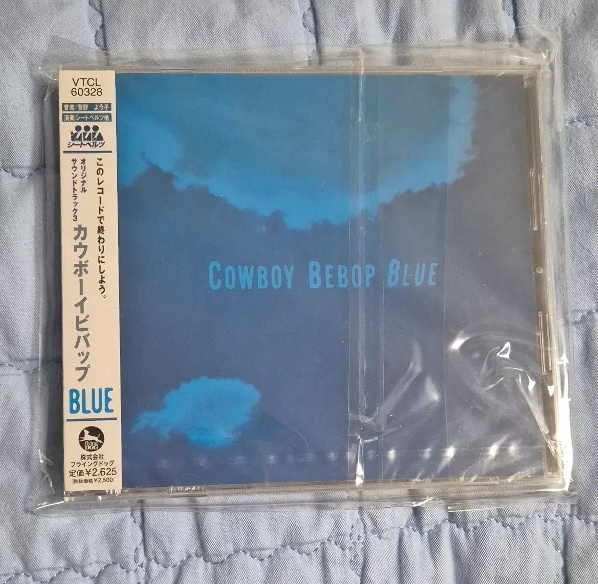 カウボーイ ビーバップ 青 Cowboy Bebop ー O S T 3 CD 未開封