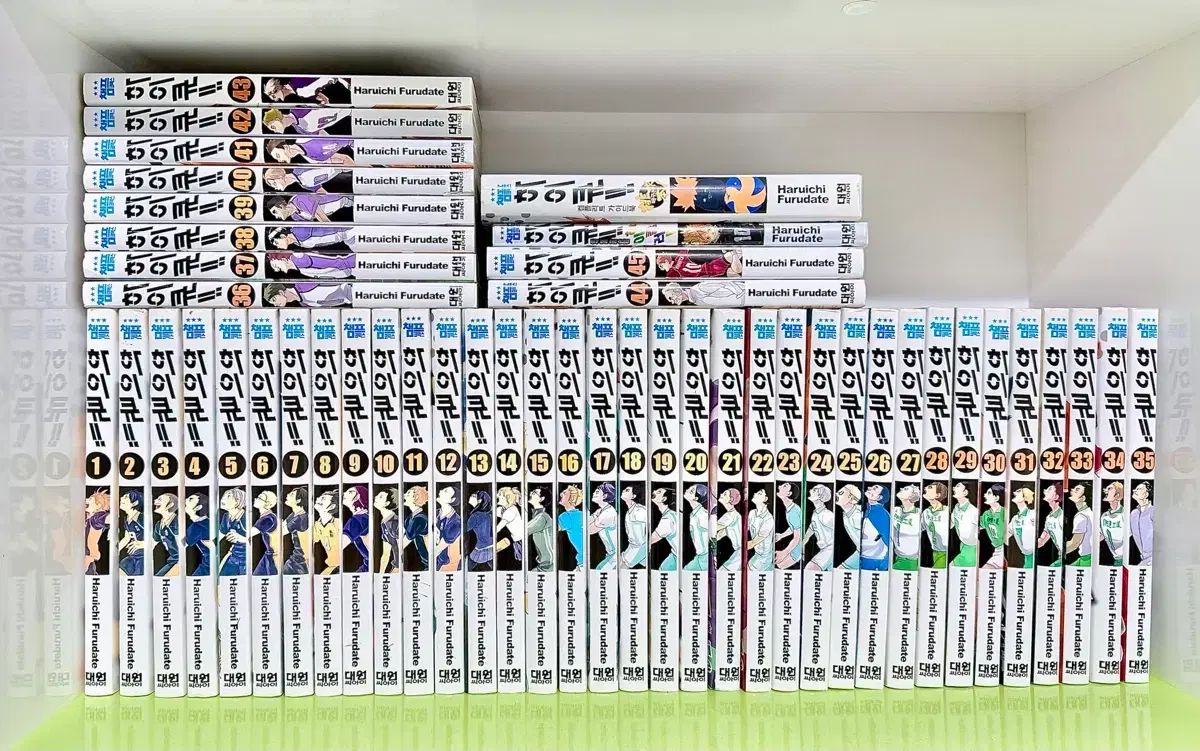 ハイキュー 漫画 1 - 45 巻 全巻 まとめ売り