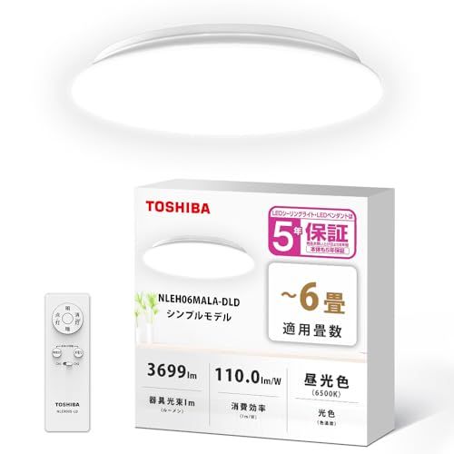 TOSHIBA(東芝) LEDシーリングライト 調光タイプ 6畳(日本照明工業会基準)3699lm シンプル しっかり明るい LED常夜灯 リモコン付き NLEH06MALA-DLD 国内発送