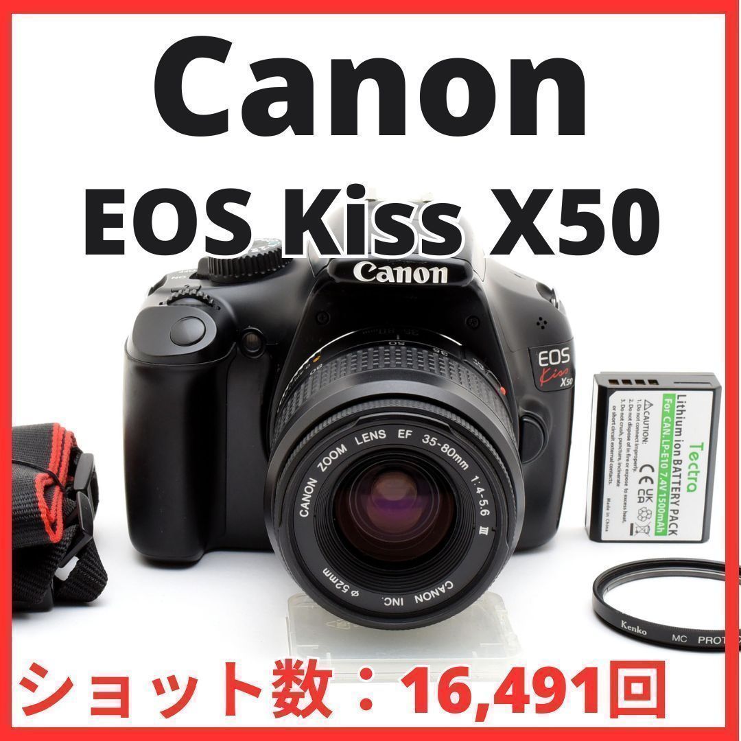Canon EOS kiss x50 レンズセット 春の撮影に❣️ Canon EOS Kiss X50
