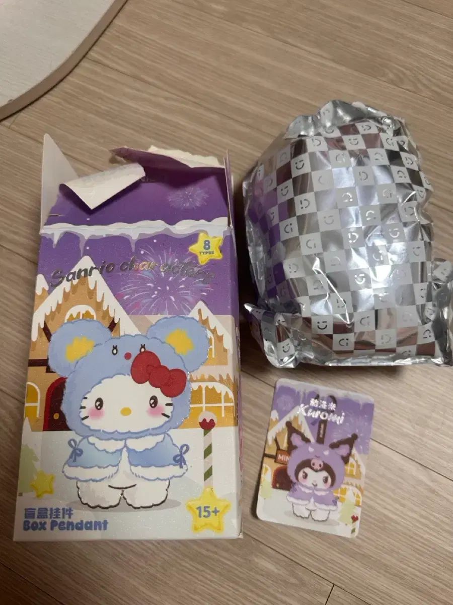 サンリオ ケープ ニットシリーズ クロミ 未開封