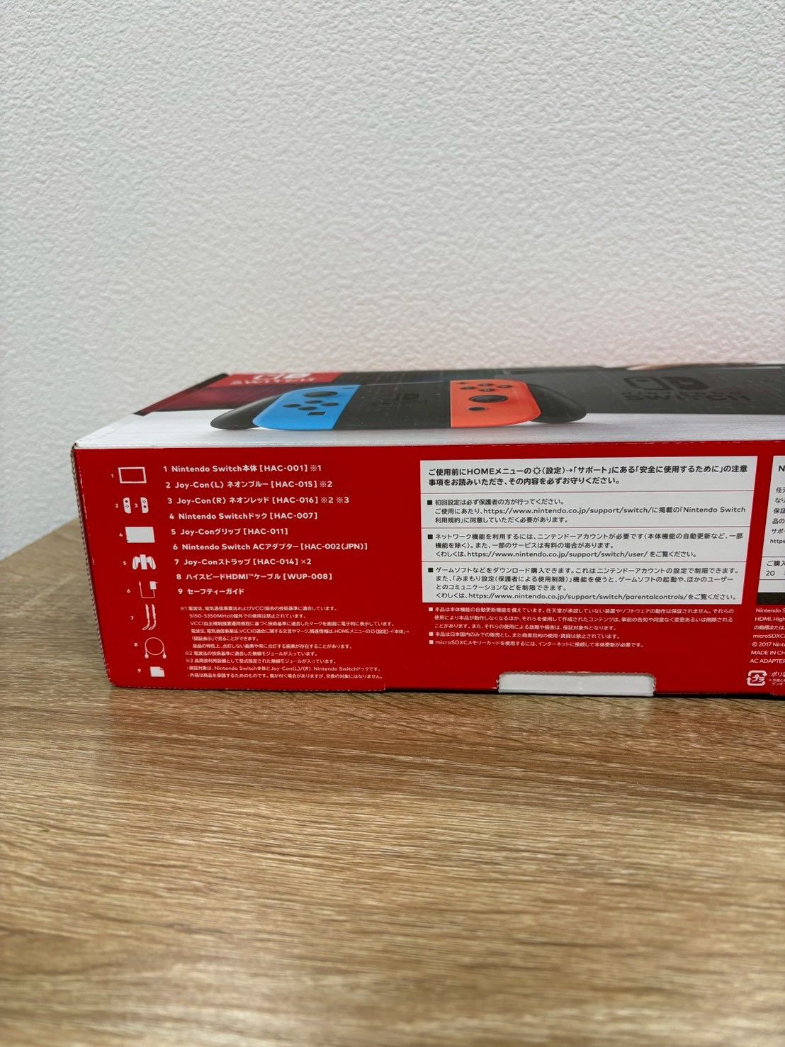 ニンテンドースイッチ 初代 HAC-001 液晶不良 ジャンク 元箱付き Joy