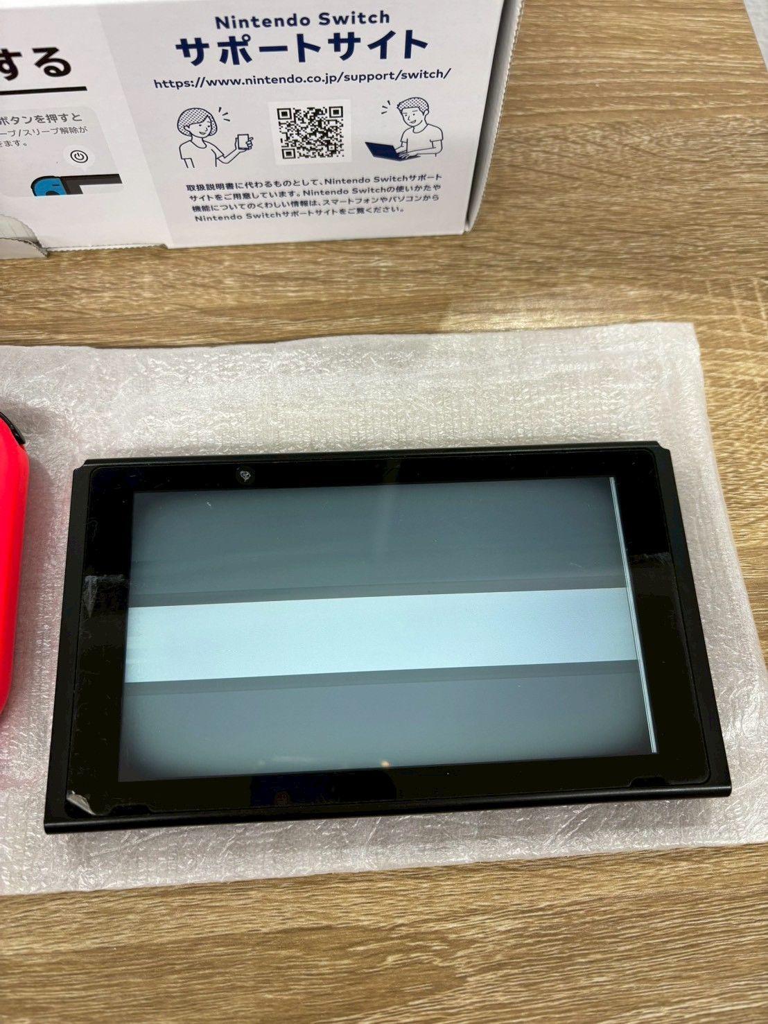 ニンテンドースイッチ 初代 HAC-001 液晶不良 ジャンク 元箱付き Joy