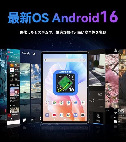 最新Android16タブレット SVITOO セット版 タブレット 11 インチ