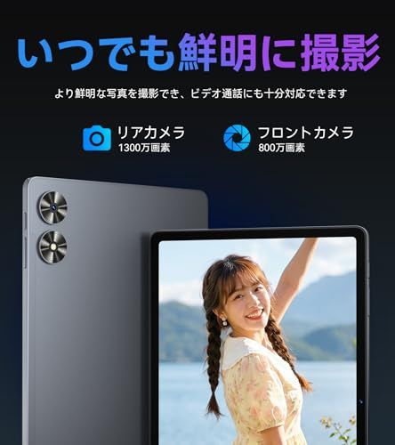 最新Android16タブレット SVITOO セット版 タブレット 11 インチ