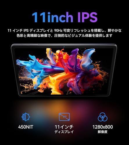 最新Android16タブレット SVITOO セット版 タブレット 11 インチ