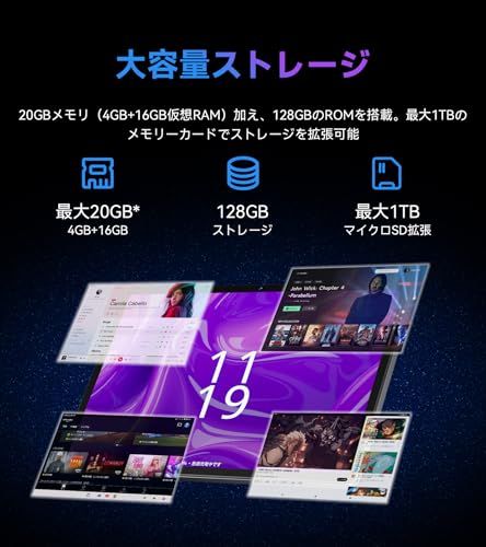 最新Android16タブレット SVITOO セット版 タブレット 11 インチ