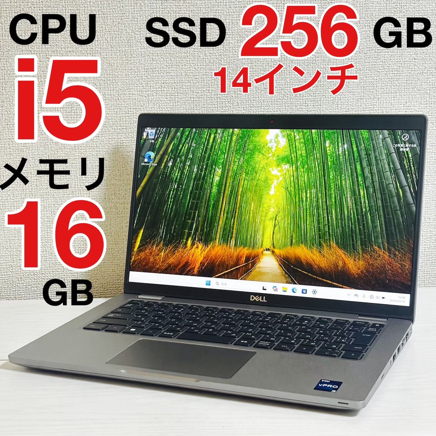 12世代 Core i5 メモリ16GB SSD 256GB Windows11 Office パソコン DELL 