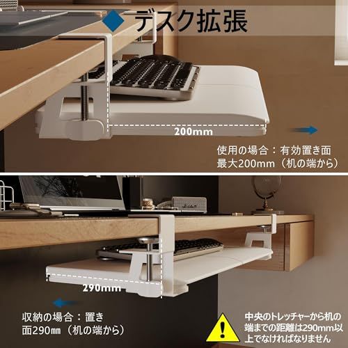 BONTEC ボンテック キーボードトレイ デスク下 引き出し式 ブラック