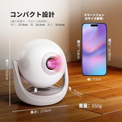 サクラ限定・270°回転】 プロジェクター 小型 天井投影 2026最新