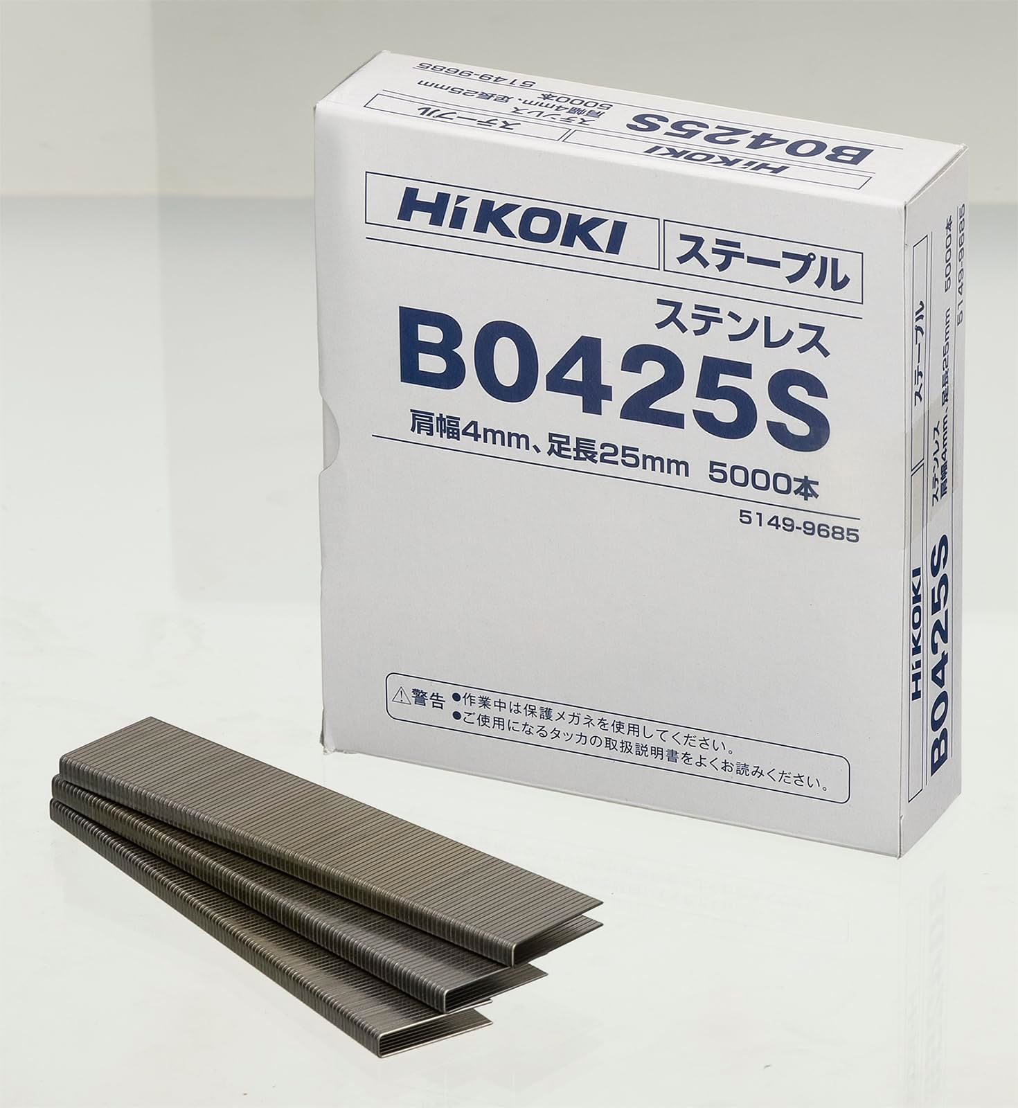 新品 HiKOKI(ハイコーキ) ステープル タッカ用 25mm 肩幅4.3mm 針 ステンレス 5000本入 B0425S