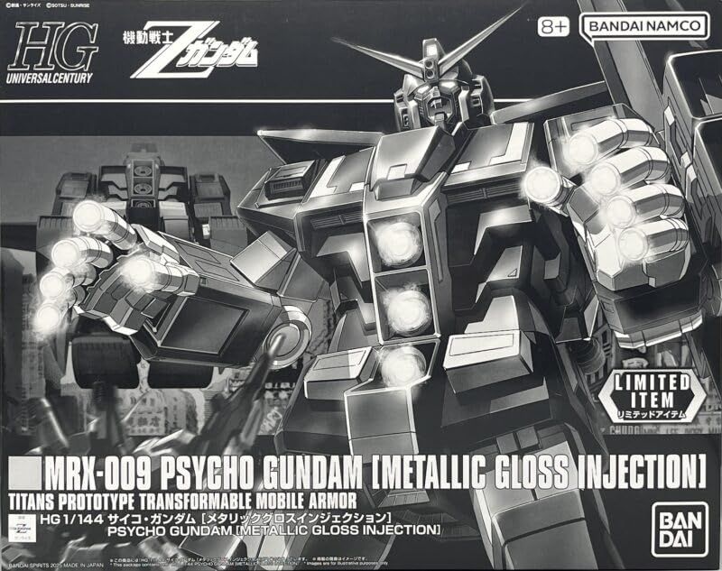 新品 BANDAI SPRITS HG 1/144 MRX-009 サイコ・ガンダム [メタリックグロスインジェクション] PSYCHO GUNDAM [METALLIC GLOSS INJECTION]