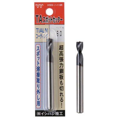 新品 IS パック入 TAスポットカッター 8.2mm L=80 PTASPOT8.280L