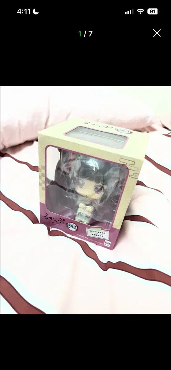 ステルス田中雷工房 1/1パラライザー 完成品 アンヌの銃 トレフェス限定