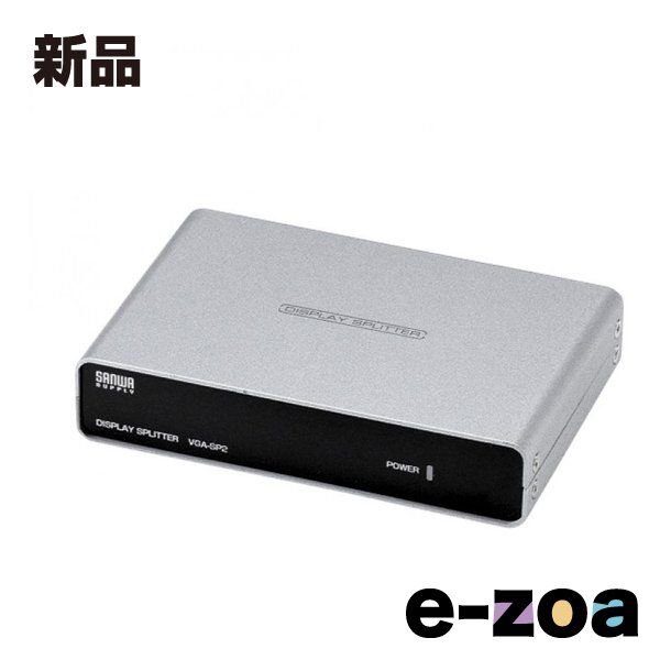 SANWA SUPPLY サンワサプライ 高性能ディスプレイ分配器（2分配） VGASP2 (2181349)