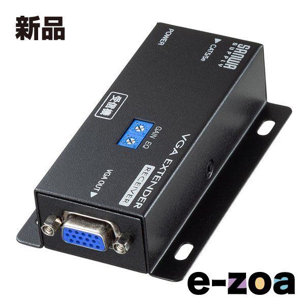 SANWA SUPPLY サンワサプライ ディスプレイエクステンダー 受信機 VGA-EXRN (2663671)