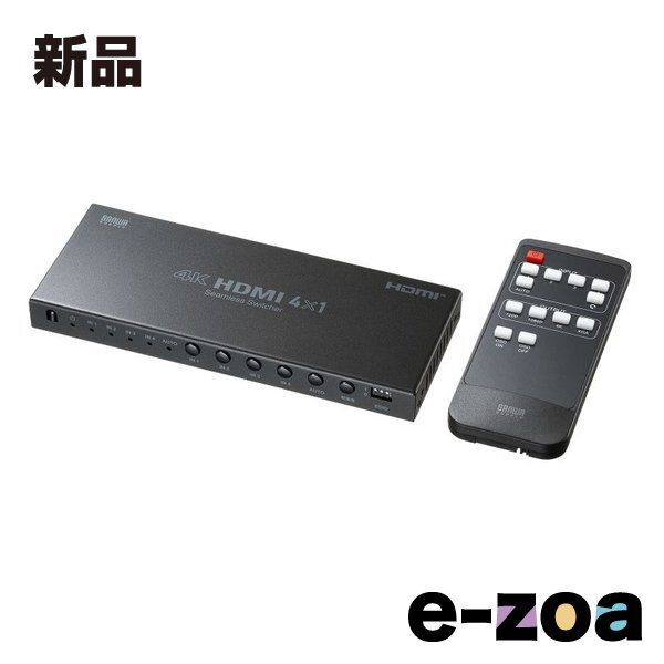 SANWA SUPPLY サンワサプライ 4入力1出力HDMI切替器（4K対応/シームレス切替/リモコン付き） SW-UHD41RSL (2663651)