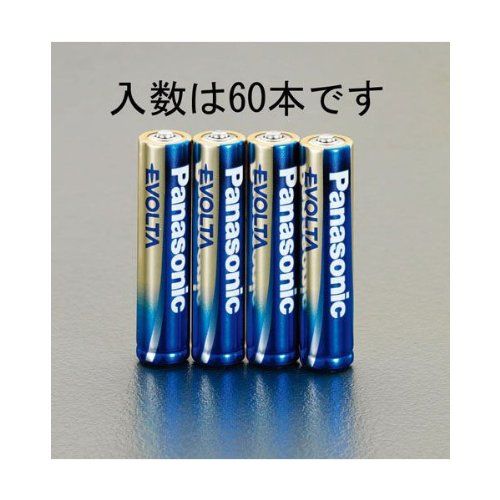 新品 エスコ(ESCO) 乾電池･エボルタ [単4x60本] EA758YR-4D