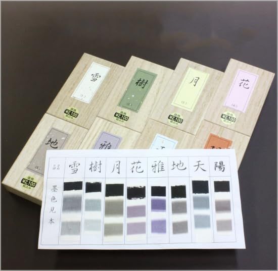 新品 色墨 雪月風花 8色セット 鈴鹿墨