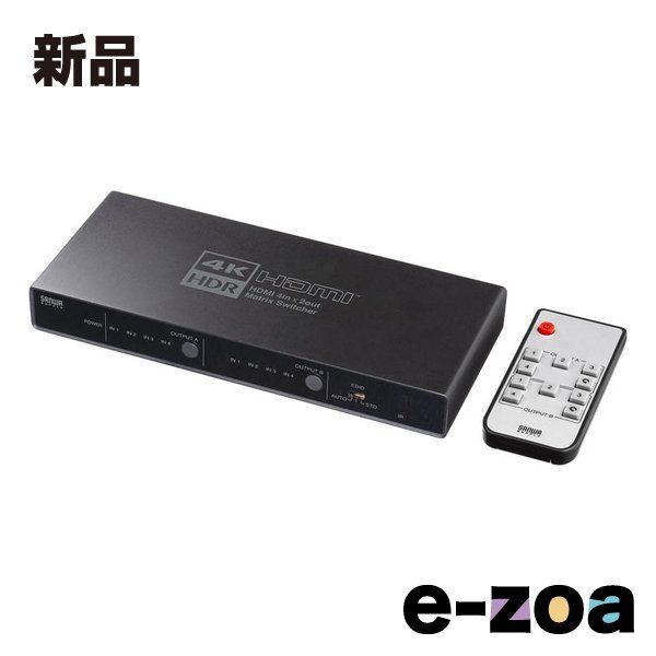 SANWA SUPPLY サンワサプライ 4K・HDR・光デジタル出力付きHDMIマトリックス切替器（4入力・2出力） SW-HDR42H (2663619)