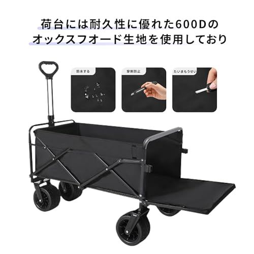 新品】【後部展開可】キャリーワゴン 大容量230L 耐荷重250KG