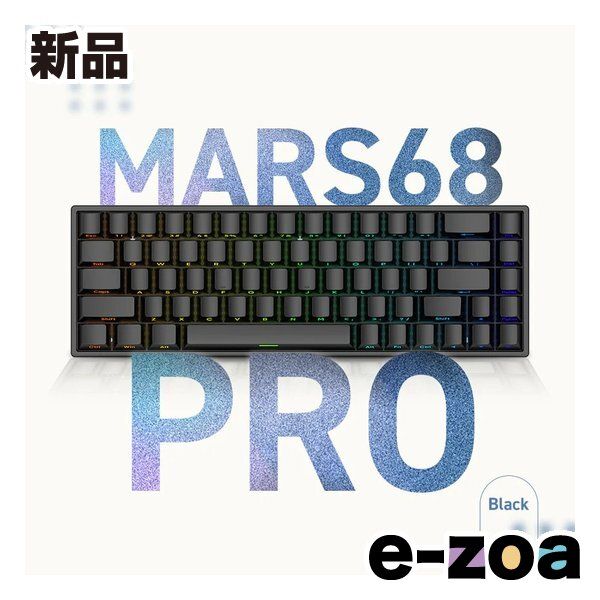 CAROTMAS キャロットマス ラピッドトリガーキーボード Mars68Pro USB・有線/磁気スイッチ/ブラック CAROTMAS-MARS68PRO-BLACK (2655505)