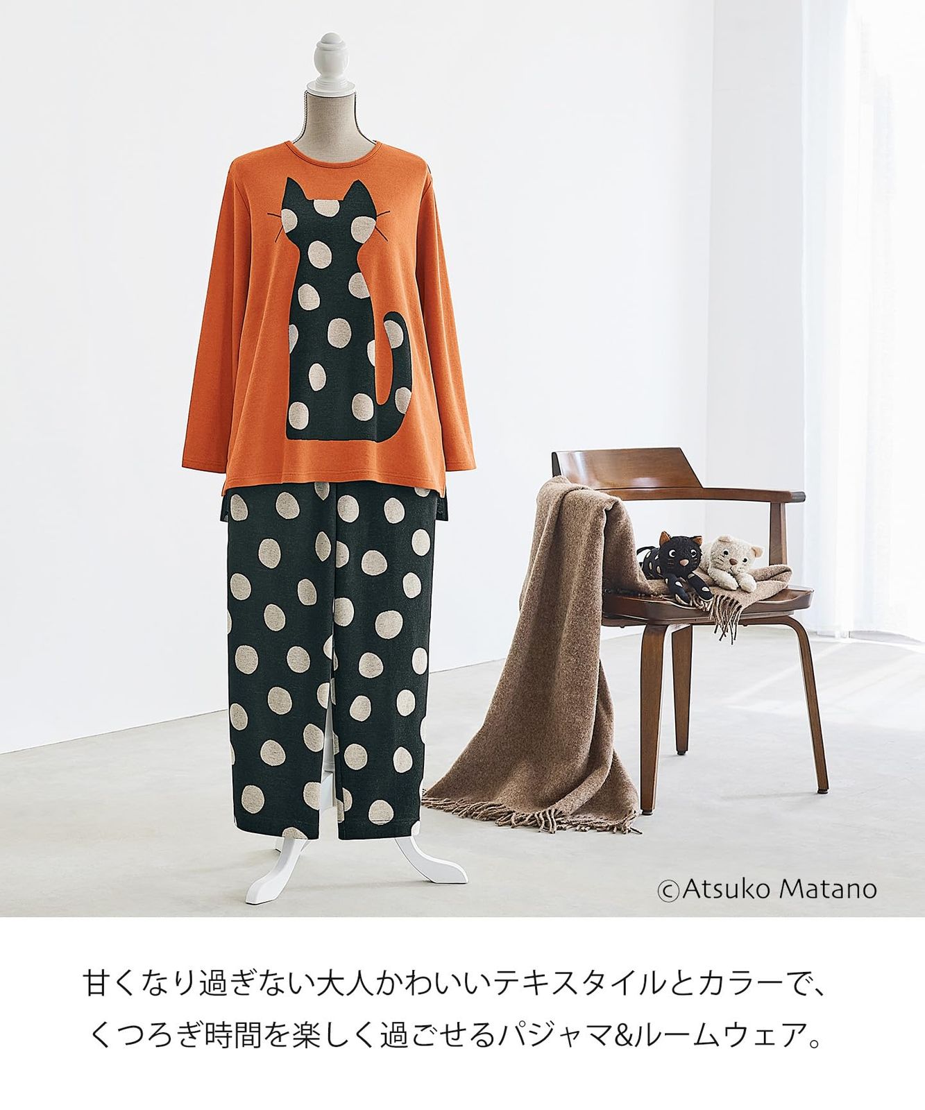 アツコマタノ　パジャマ　長袖長ズボン　新品未使用 ATSUKO MATANO by WACOAL 【SALE20％OFF】マタノアツコ パジャマ 長袖 ルームウェア・パジャマ