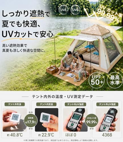 新品】ワンタッチテント 3?4人用 簡易テント 初心者向け 簡単設営 二