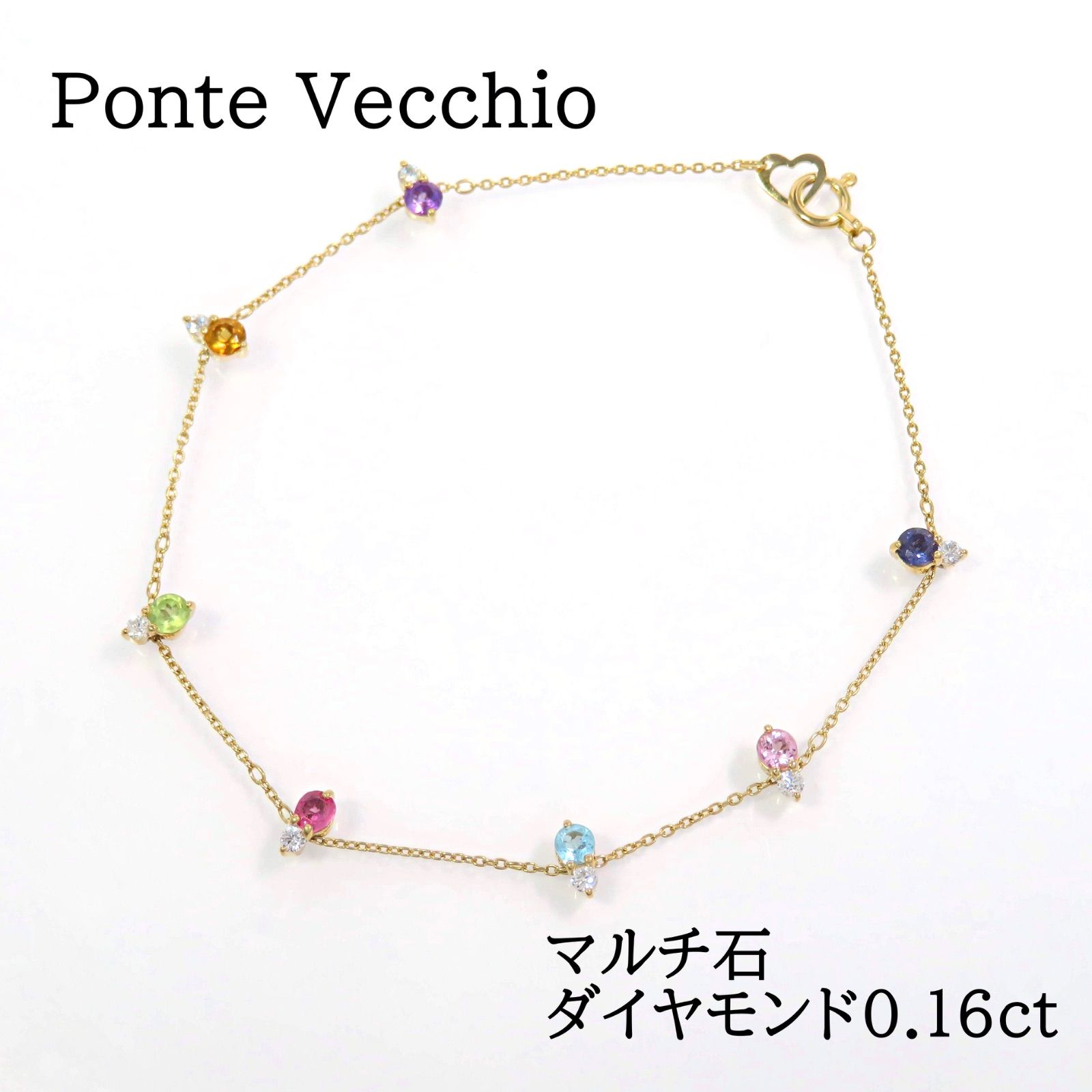 Ponte Vecchio ポンテヴェキオ 750 マルチ石 ダイヤモンド0.16ct