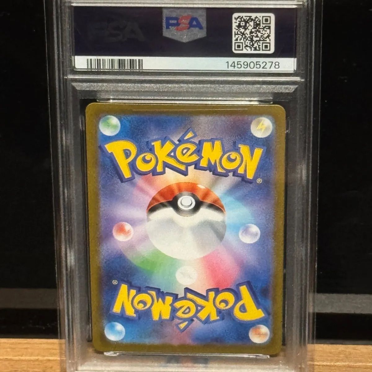 メガアブソルex SAR PSA10 - メルカリ