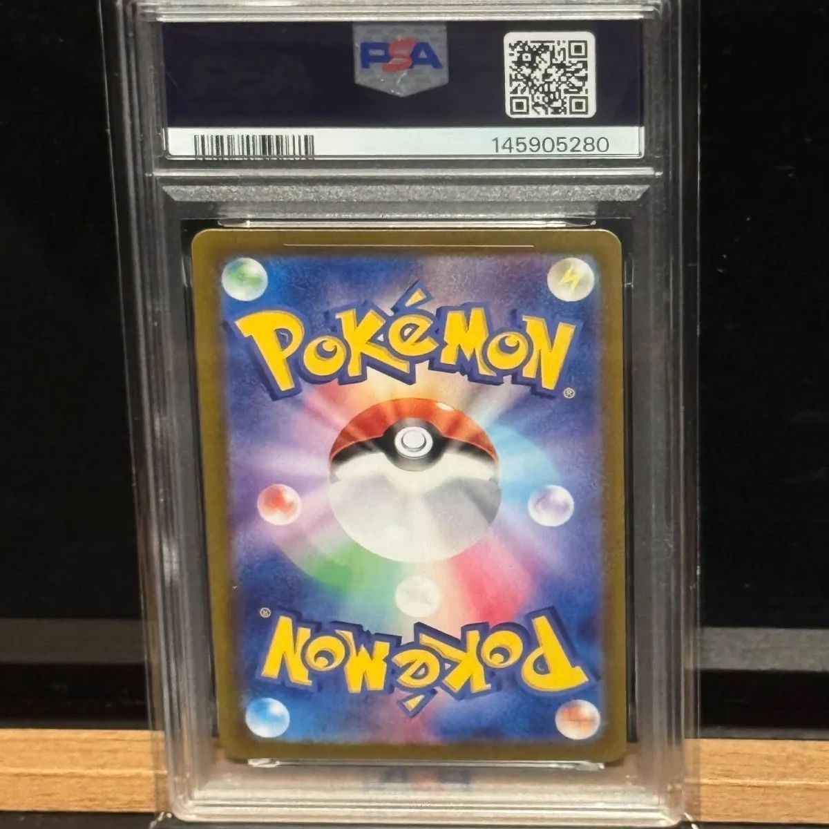 カシオペアSAR PSA10 - メルカリ