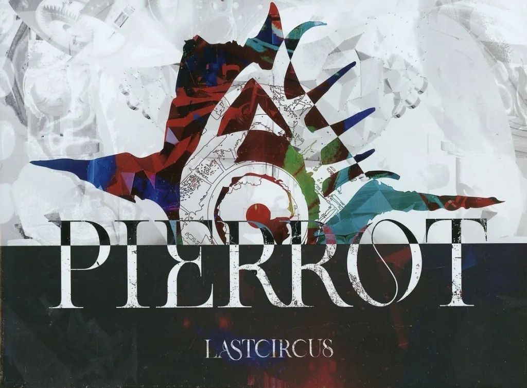 【中古】邦楽Blu-ray Disc PIERROT / PIERROT 「LASTCIRCUS」 at K-Arena Yokohama [豪華盤]