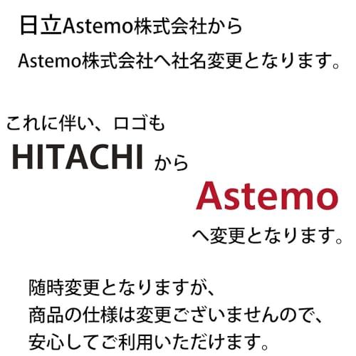 【特価商品】HITACHI (日立) ETC車載器 アンテナ分離型 日本語音声案 Amazon | HITACHI (日立) ETC車載器 アンテナ分離型 音声ガイト搭載 HF